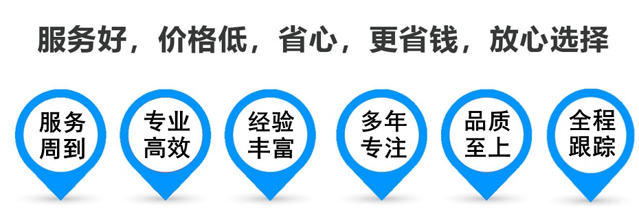 阿鲁科尔沁货运专线 上海嘉定至阿鲁科尔沁物流公司 嘉定到阿鲁科尔沁仓储配送